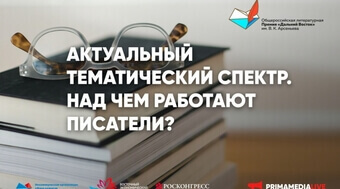 Литературу Young Adult мы, взрослые, выпустили из рук. И профукали молодое поколение